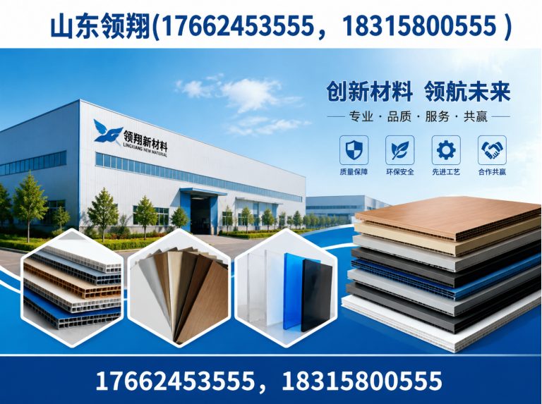延边土工材料展示图