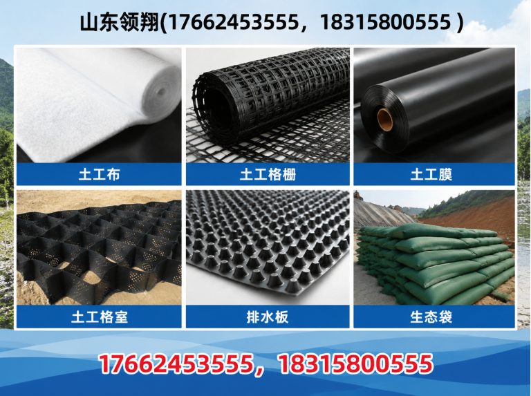 延边土工格栅展示图