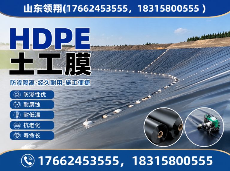 延边防渗材料展示图