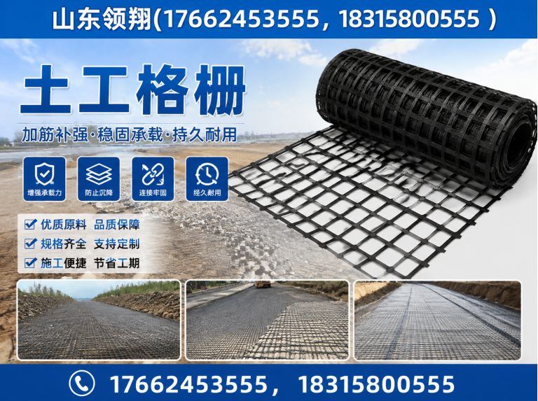 延边复合土工膜展示图